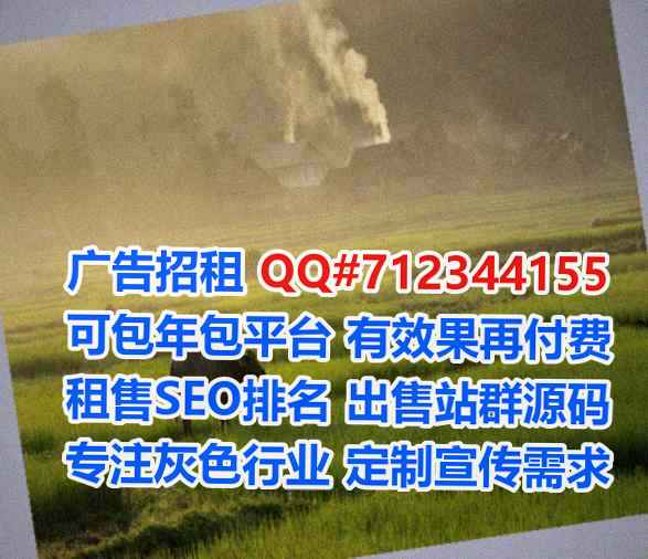 布依族试管生物事务所
